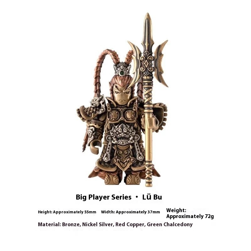 Zhao Yun Decoration Three Kingdoms Character Zhao Zilong Metal Hand Office