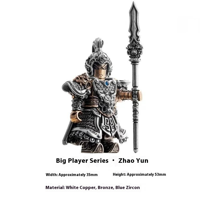 Zhao Yun Decoration Three Kingdoms Character Zhao Zilong Metal Hand Office